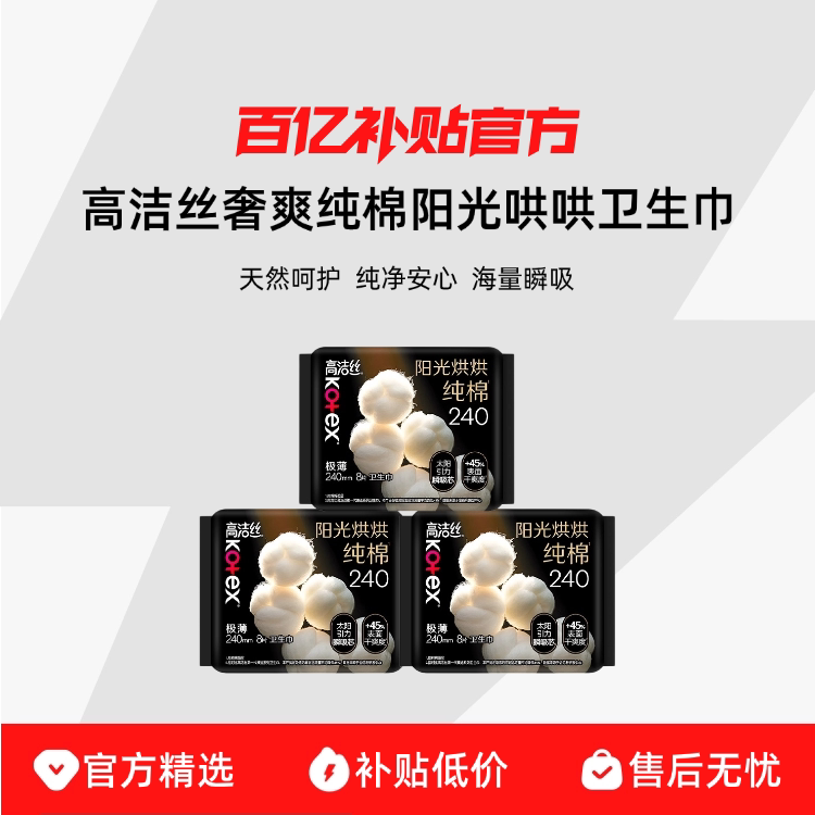 �߽�˿����������240mm��ѡ�����洿��͸��Ůʿ������ٷ���Ʒ 18.5Ԫ