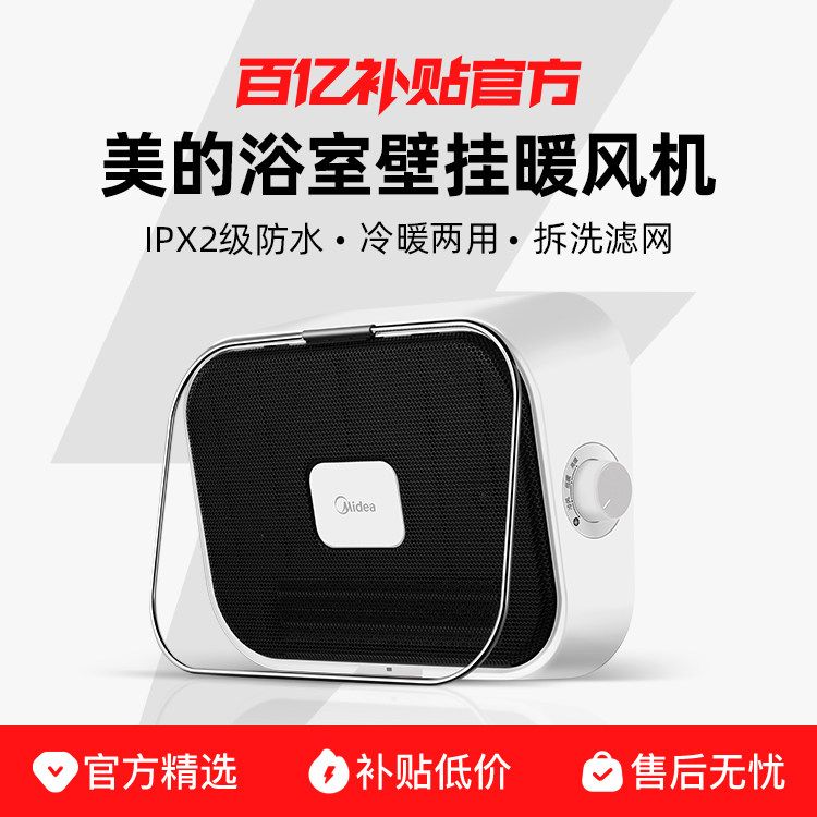 ����ȡů��ԡ�Ҽ���������ů���ϴ��ڹ�ԡ�Ե�ů���ȷ�������Ʒ �׺�ɫ 129Ԫ