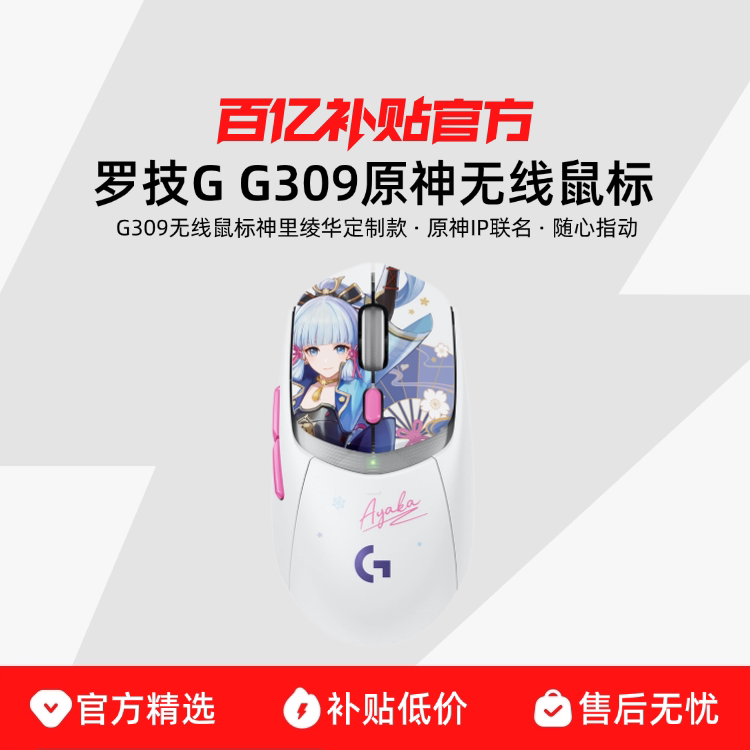 �޼�G G309ԭ�������������类�������Ϸ�羺��������СGPW