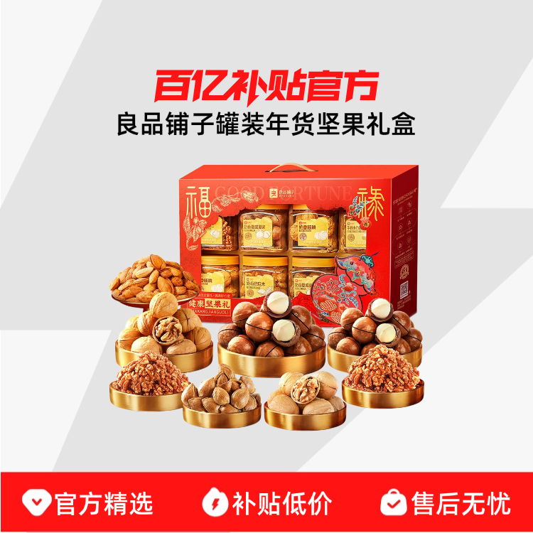 ���ڲ��������������/����*1�� ��Ʒ���ӹ�װ��������иߵ������ͳ����Ź���ʳ����� 92Ԫ