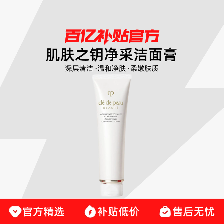 ����Ʒ�л�������֮Կ���ɽ����125ml���̼��������º;��� 164.71Ԫ