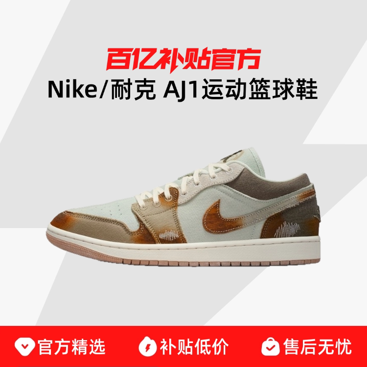 Nike/�Ϳ� ����AIR JORDAN AJ1�Ͱ�����Ь�˶�����Ь IM6664-991    462Ԫ