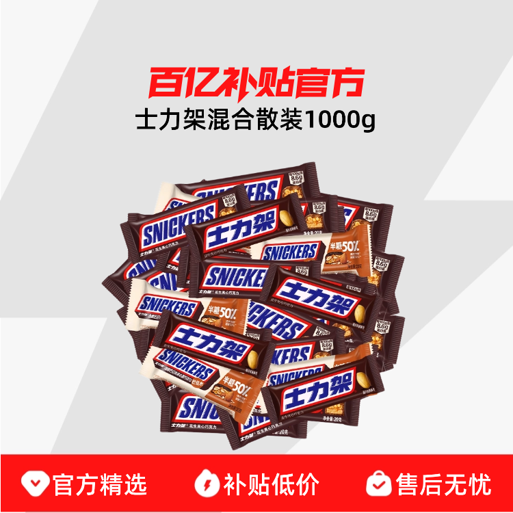 ɢװ600g+����ɢװ300g+����100g ʿ���ܻ��������ɿ���1000g���ɢװȫ�Ҹ�������ʳ 63.9Ԫ