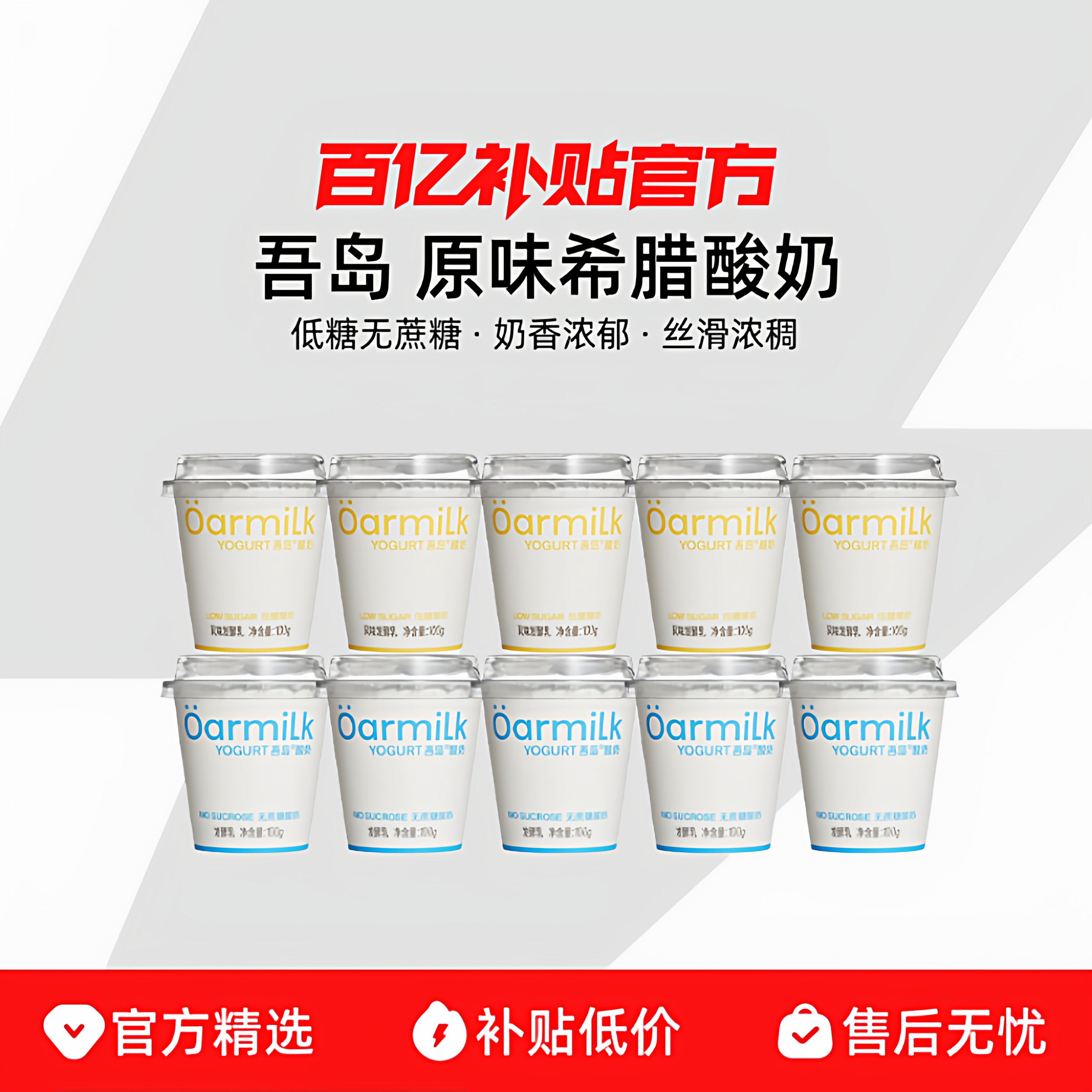 �����йܡ��ᵺ ����100g*10 ����100g*10�� 39.9Ԫ