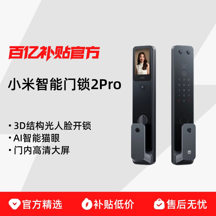 С����������2Proȫ�Զ�������ָ�����������÷�������������