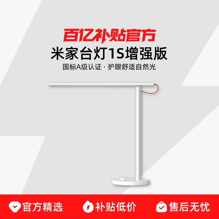 MIJIA/׼ ̨1Sǿ 68Ԫ