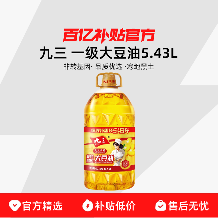 ���ڲ�������5.43L�����������ת����һ�����ͷ�ת����Ʒ����ѡ���غ��� 55.9Ԫ