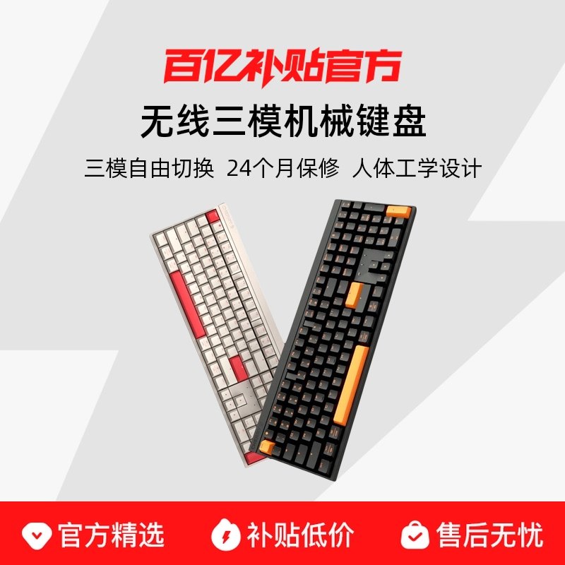 CHERRY MX2.0 PRO������ģ��е���̼���Win/Mac