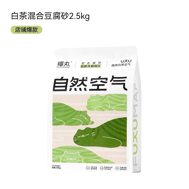 ڲѡײ2kg ײèɰȻèɰɰɰͳ2kg/2.5kg12.9Ԫ