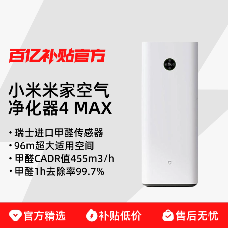 ���ڲ�������ɫ 4Max С���׼ҿ���������4MAX����ȩ��������˫�������̳��ﾻ�����ٷ� 1668Ԫ