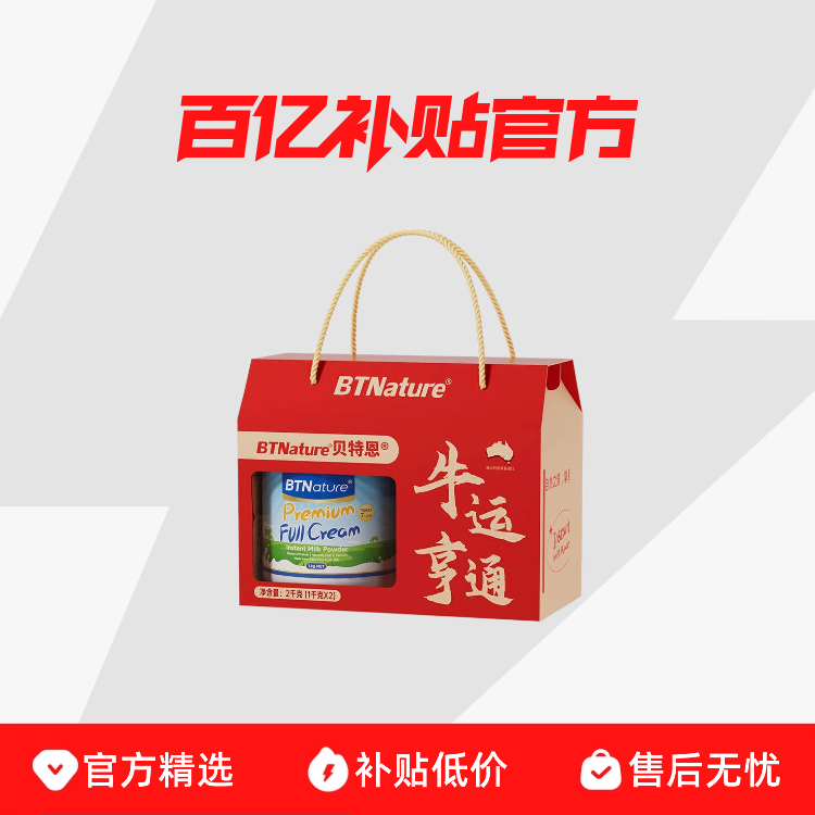 ���޽��ڱ��ض��������̷�ȫ֬������߸� ������ȫ֬�߸�ţ�̷�1kg)*2 170Ԫ