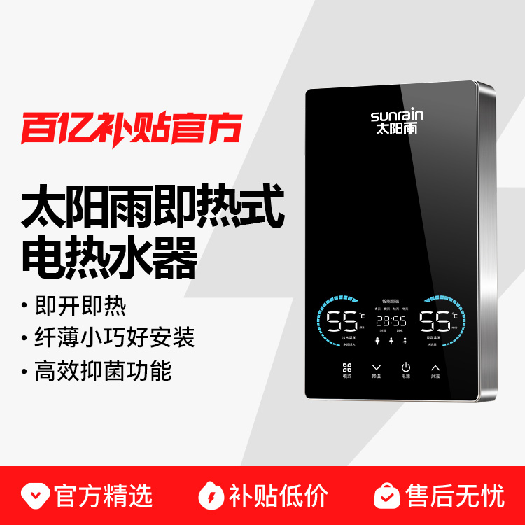 ڲ6050W־ȫԼ졿©ң ̫꼴ʽˮСͺⷿרùˮϴ287.97Ԫ