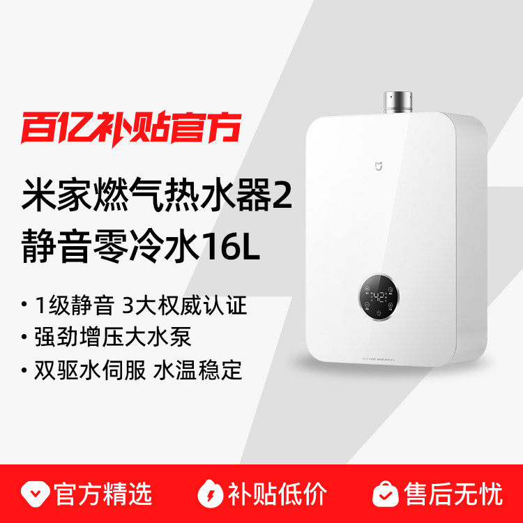 С���׼�����ȼ����ˮ��2������ѹ����ˮ������ѹ������Ȼ�� 1749Ԫ