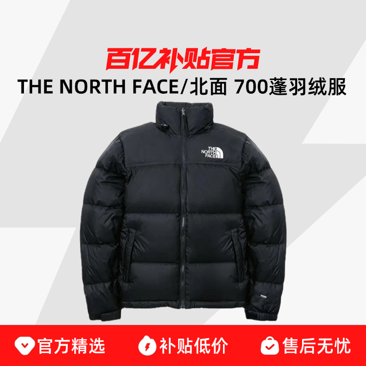 ���� THE NORTH FACE 1996���챣ů���޷�  700�� 1564Ԫ