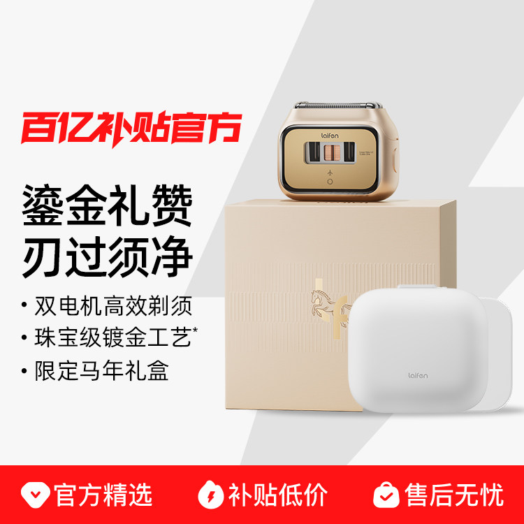 Laifen���P3 Pro�̽��������ʽ��Я���뵶��ʿ�綯�κ��������� 999Ԫ