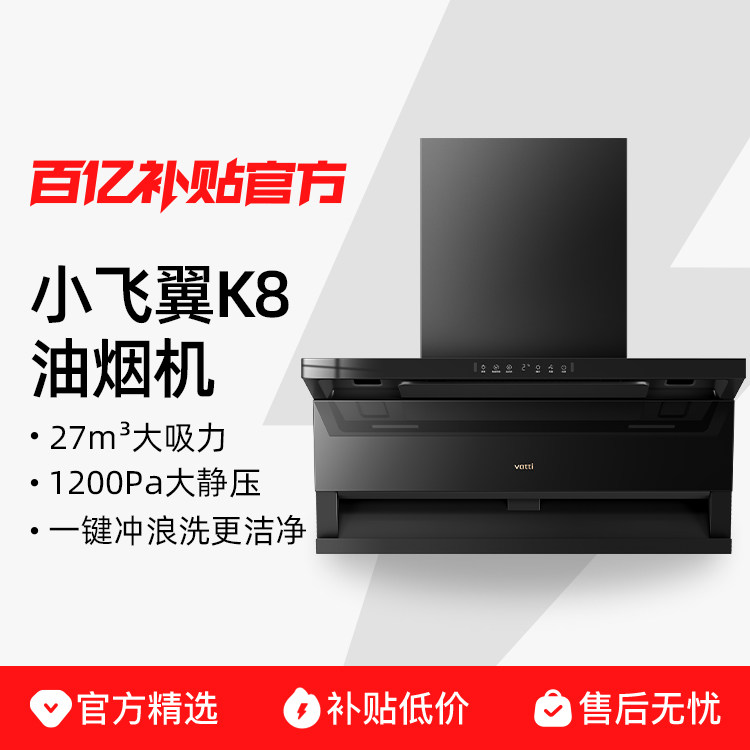 ����С����K8���̻�����˫�������������̻����ó����Ծɻ��²��� K8 ��ɫ 2249Ԫ