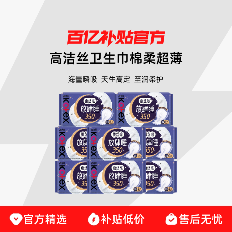 �߽�˿���������ᳬ��ҹ��350mm����Ů�������װ��Ʒ��Ʒ����˯ 17.9Ԫ