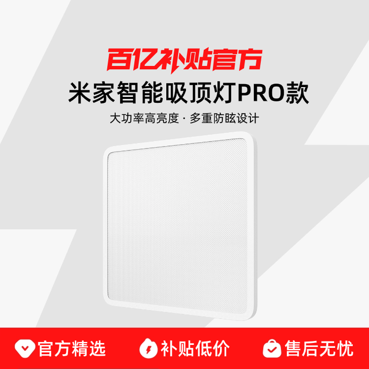 ���ذ���Ʒ���׼���������̨D20 MIJIA/�׼� ��������ϵ������Ѱ�װ�������Ҽ�Լ��ͯ��led�� 144Ԫ