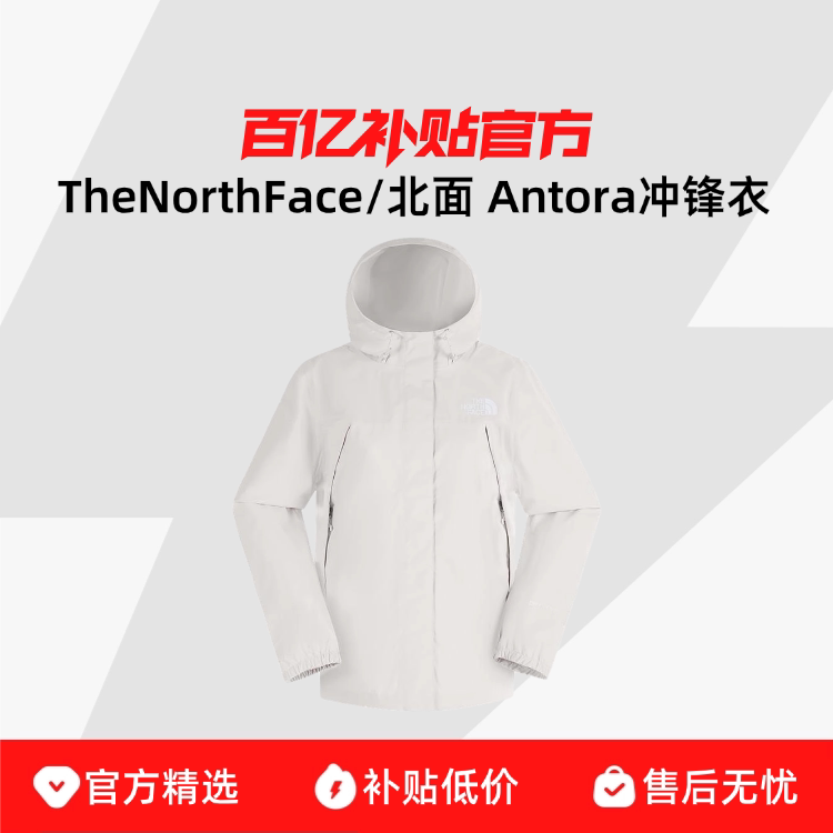 TheNorthFace/����Antora�����Ů�������ͽ���п���ñ����|8DFA 799Ԫ