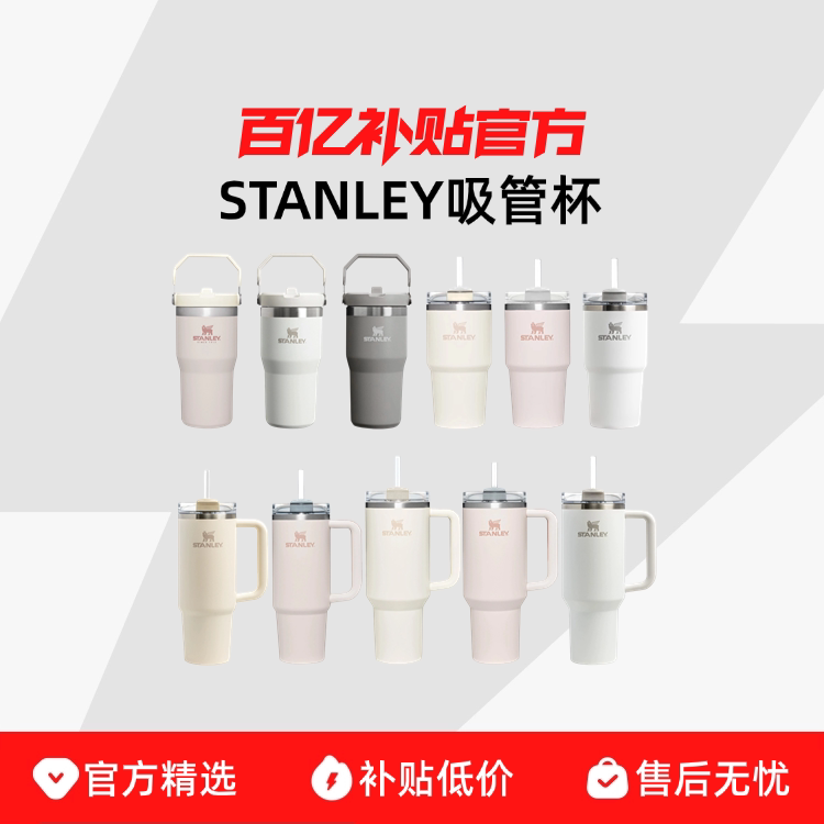 STANLEY ̽��ϵ��H2.0�����������ܱ�