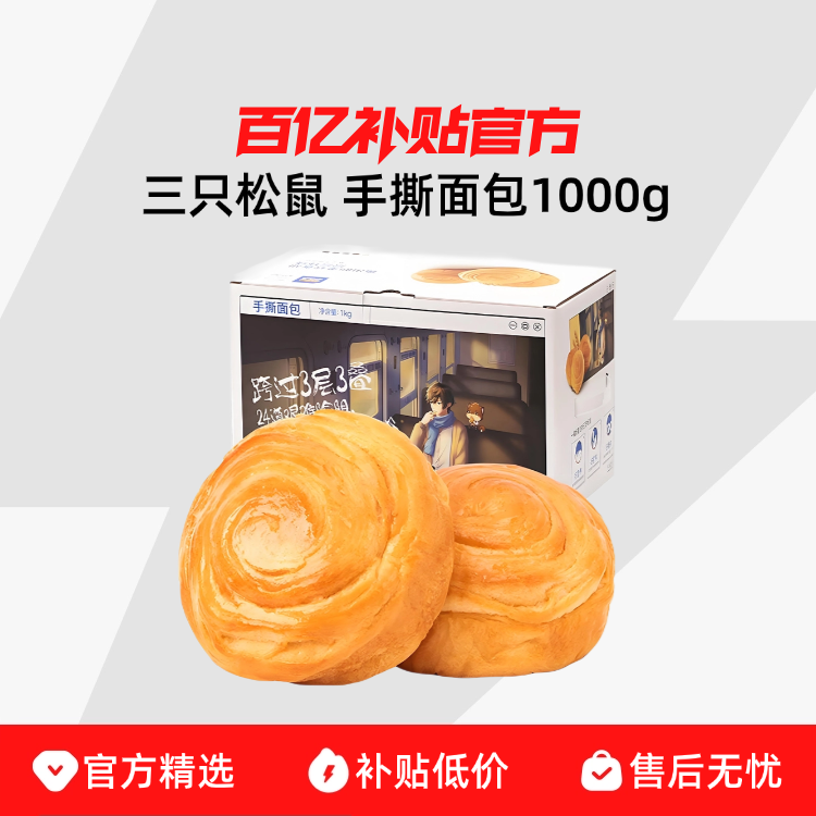 ��˺��� 1��װ 1000g ��ֻ���� ��˺���1000g���� Ӫ��������͵�����ʳ���� 17.62Ԫ
