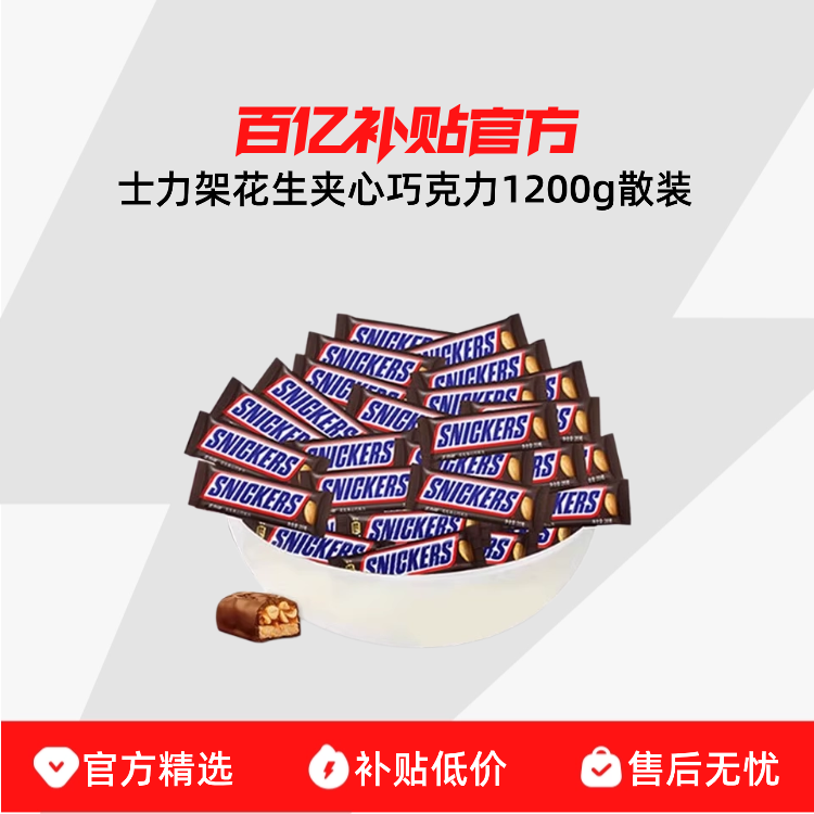 ʿ����ɢװ1200g ʿ���ܻ��������ɿ���1200gɢװ������ʳ��������ʳ 67.9Ԫ