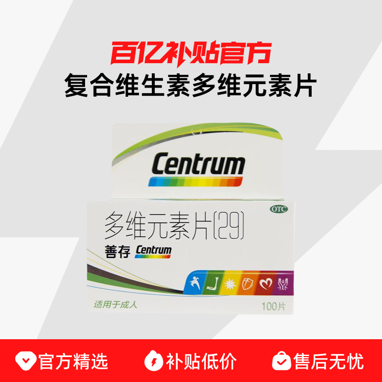 ���ƴ桿����ά���ض�άԪ��Ƭ(29)100Ƭ2�г���Ůά����cά���� 184.3Ԫ