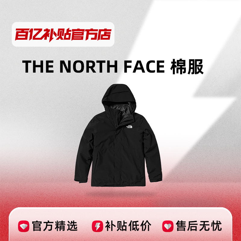 ڲCarto޷һ·ˮů׻TheNorthFace|81RN1259Ԫ