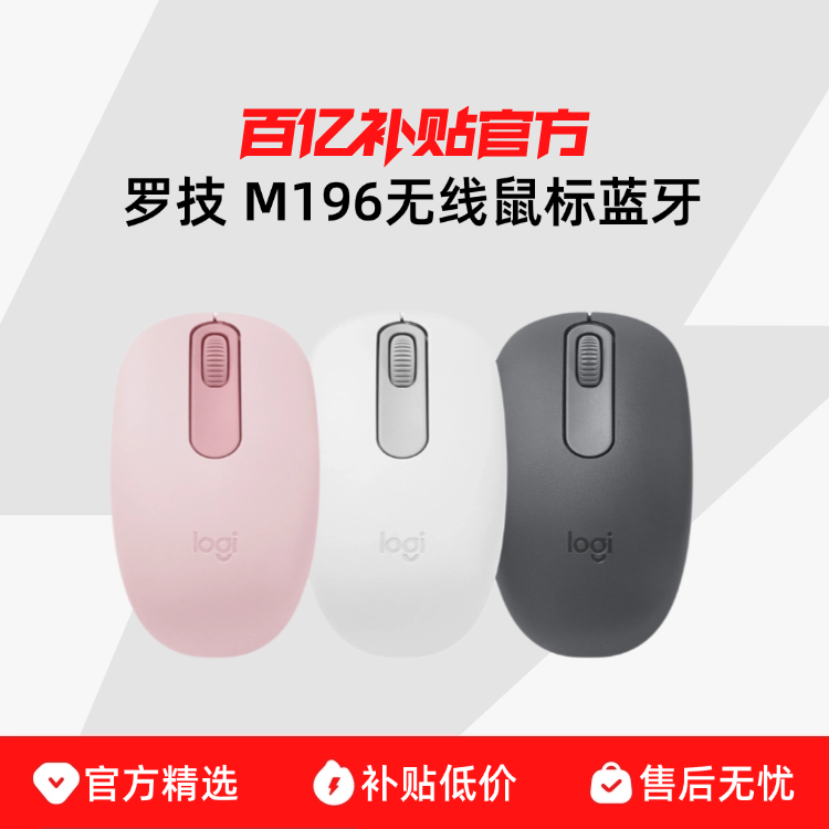 �޼� M196�����������5.0�칫�������ɱ�Я���յ���������� M196-��ɫ 51Ԫ