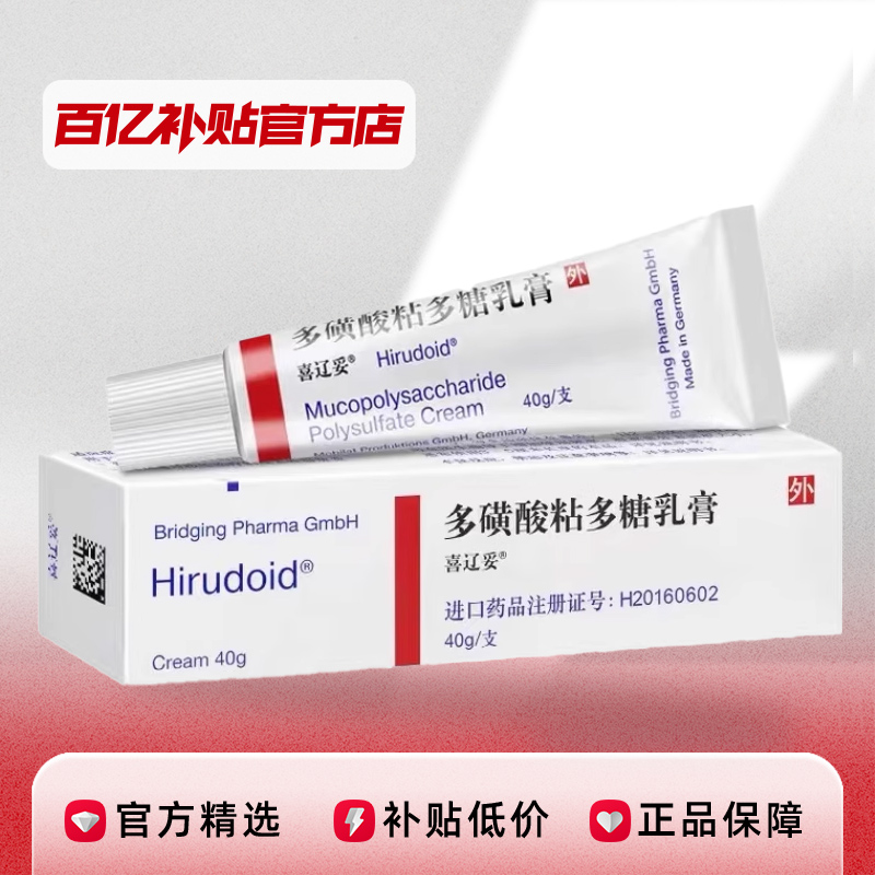 ڲ1װ ϲסճ 40g*1֧/164Ԫ