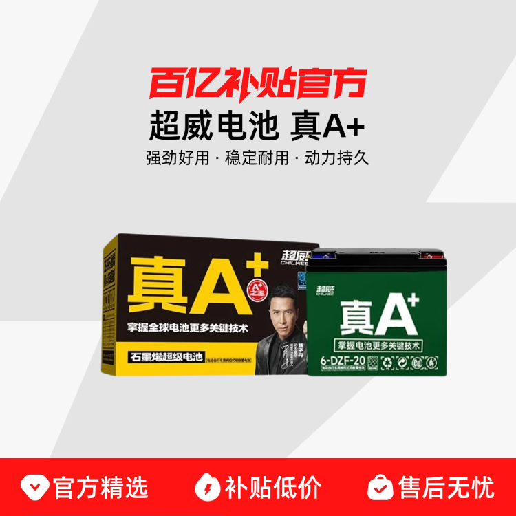 �������72v���ֵ綯����ƿǦ�����س�����A+���Ű�װ�Ծɻ��� 209.28Ԫ