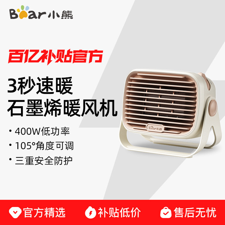 С��ȡů������ů�������С�͵�ů���칫��ů�ֶ������ԡ��ȡů 519Ԫ