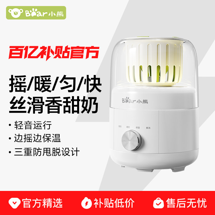 ?������ů��ר����0���0����0�ұ� Bear/С�ܶ๦��ҡ����ȫ�Զ��綯����Ӥ��ר������ҡ�̶���һ 268.6Ԫ