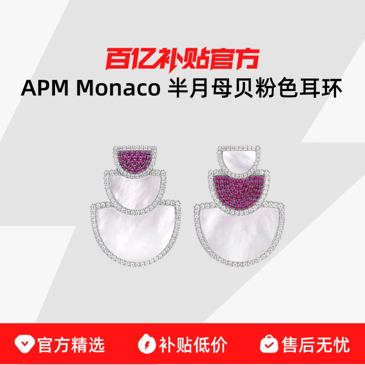 �۰�ɫ ���¿�ͨ�� APM Monaco ���������Ȼĸ����ɫ�����߶�ԭ�������Ů������ 500Ԫ