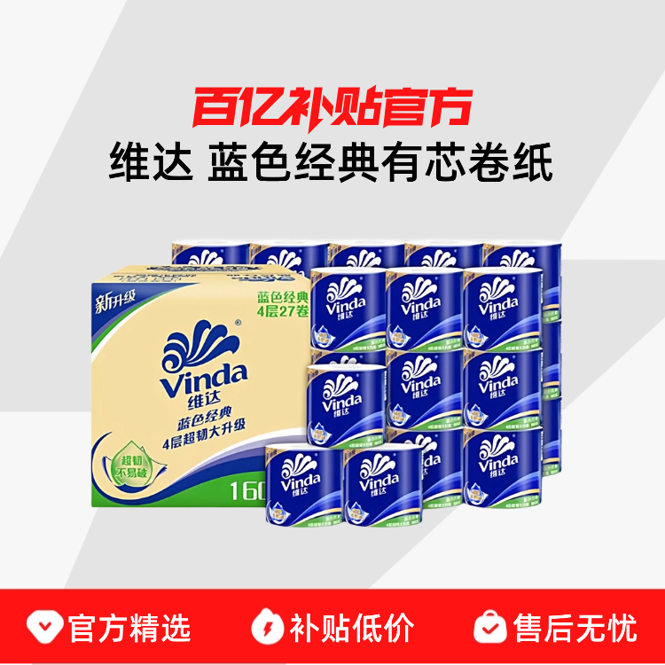 ά����ɫ������о��ֽ4��ֽ����������ֽ��Ͳֽʵ��װ 50.27Ԫ