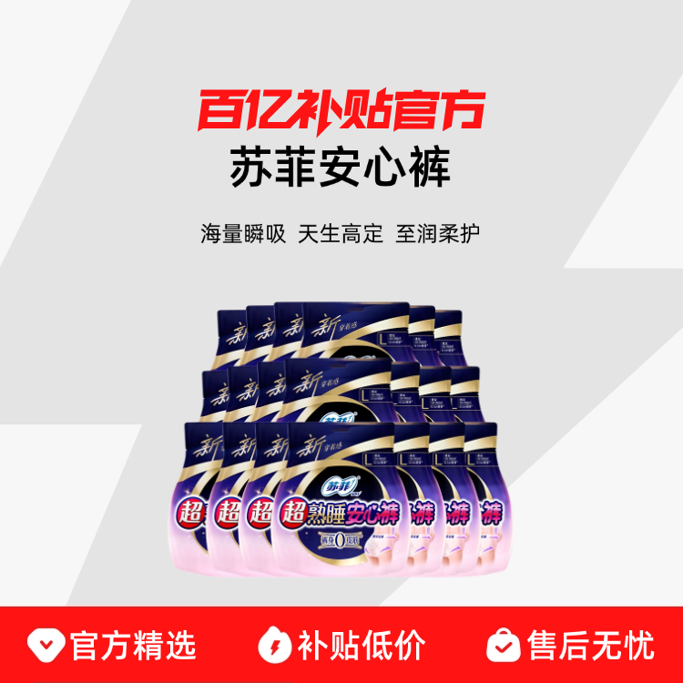 ���ڲ�����������������˯���Ŀ�L��20�� �շư��Ŀ㰲˯��ҹ�������������Ů��������������Ʒ�ٷ� 47.33Ԫ