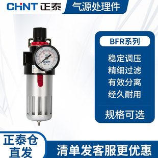 减压 分离过滤器40BF空压机0水油调压阀气动0气压R空气可调节式