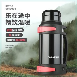 壶车载不锈钢保温杯男旅行30壶热水瓶家用大容量保温壶户外4保冷