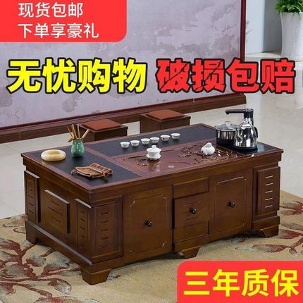 组合火烧石实木茶桌茶台办公现代简约客厅家用茶盘多功能功夫茶几