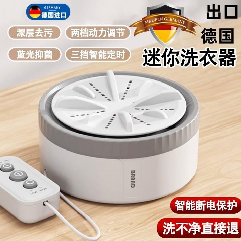 涡轮迷你袜子神器家用清洗专用小型超声波懒人内衣裤洗衣机便携洗