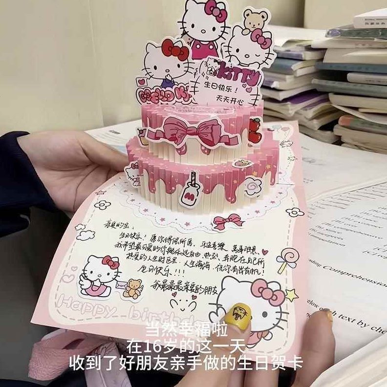 颜值可爱免裁折叠高d立体狗卡片剪hello帕恰生日贺卡蛋糕kitty