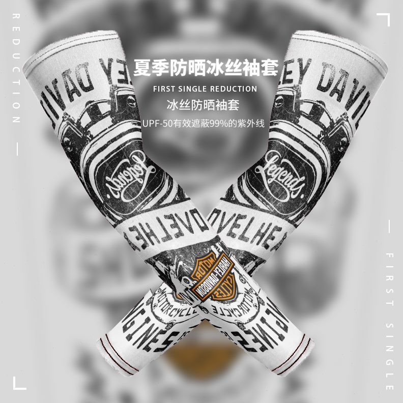 摩托车护肘户外专用袖套高尔夫男骑行冰丝冰袖防晒夏季颜值高