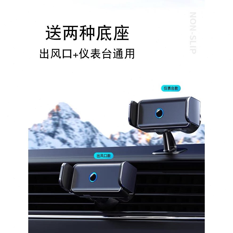 支撑支架用新款黑科技车载手机架车导航2025上电动万能汽车固定器