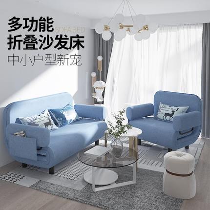 折叠沙发床两用便携式办公室午休床小沙发懒人沙发家用现代简约床