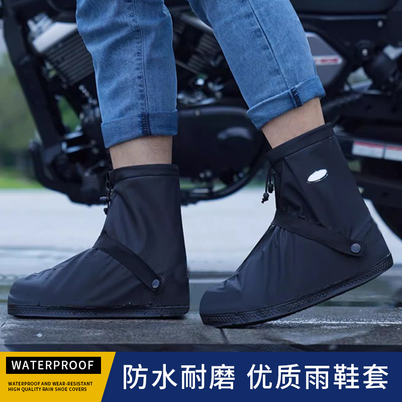 雨鞋套男款鞋套外穿防水防滑加厚耐磨雨鞋防雨下雨天水鞋脚套雨靴