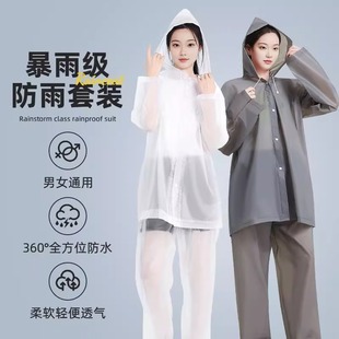 长款全身防暴雨骑行专用非一次性雨披成人分体式雨衣雨裤套装外穿