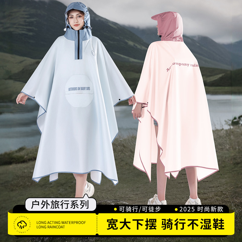 2025新款电动车电瓶车雨衣加厚加長成人雨具加大摩托车自行车雨披