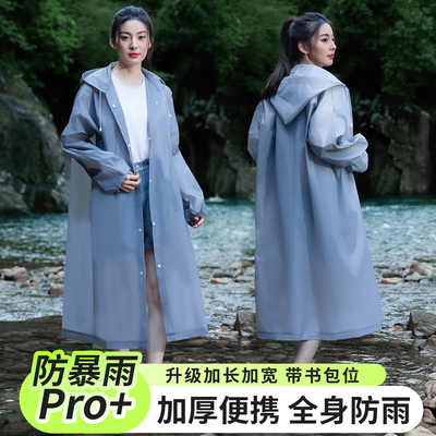 雨衣长款全身防暴雨一次性成人