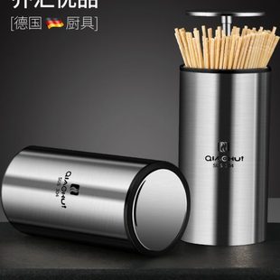 按压式 30牙签 便携德国不锈钢4牙签筒自动弹出创意个性 家用收纳罐