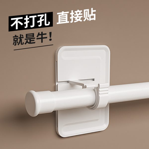 支架伸缩杆免打孔安装窗帘杆罗马杆托免钉座支撑架配件粘贴固定器